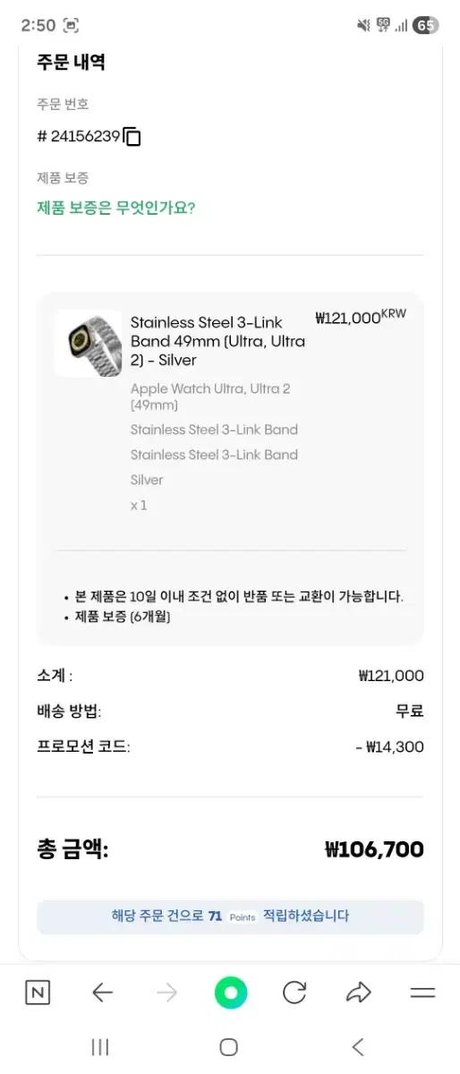 thumbnail-5